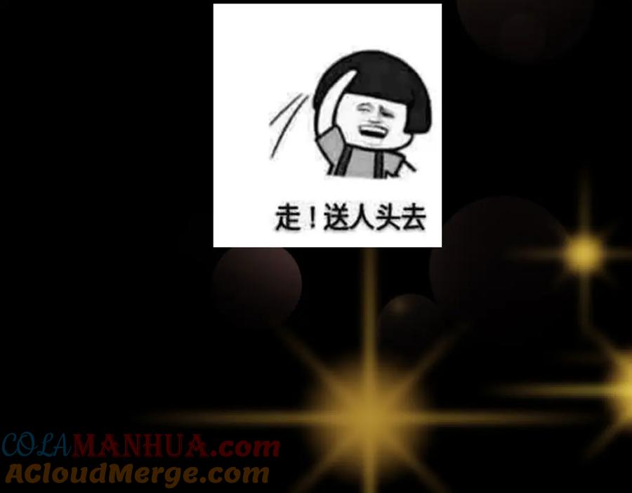 掌门低调点 218 哪里的水都归我管 第153页
