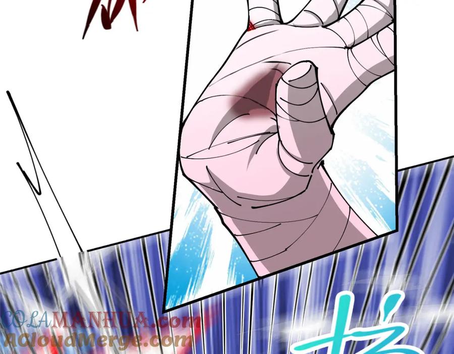 掌门低调点 218 哪里的水都归我管 第25页