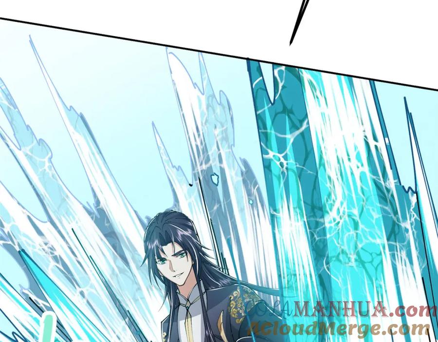 掌门低调点 218 哪里的水都归我管 第13页