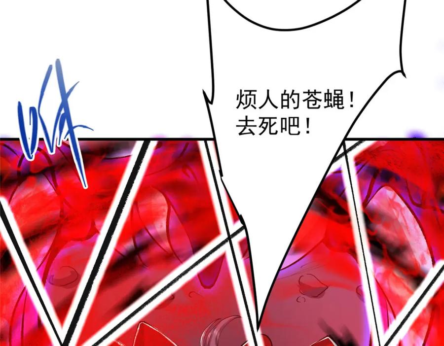 掌门低调点 218 哪里的水都归我管 第92页