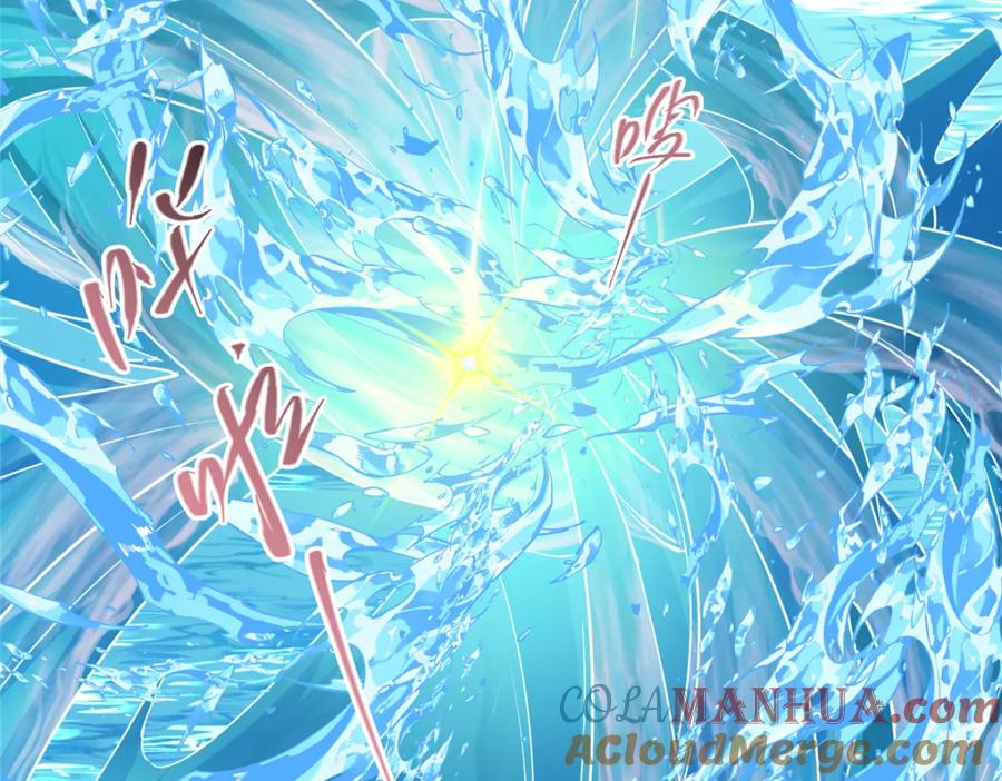 掌门低调点 219 尘封的真相 第65页