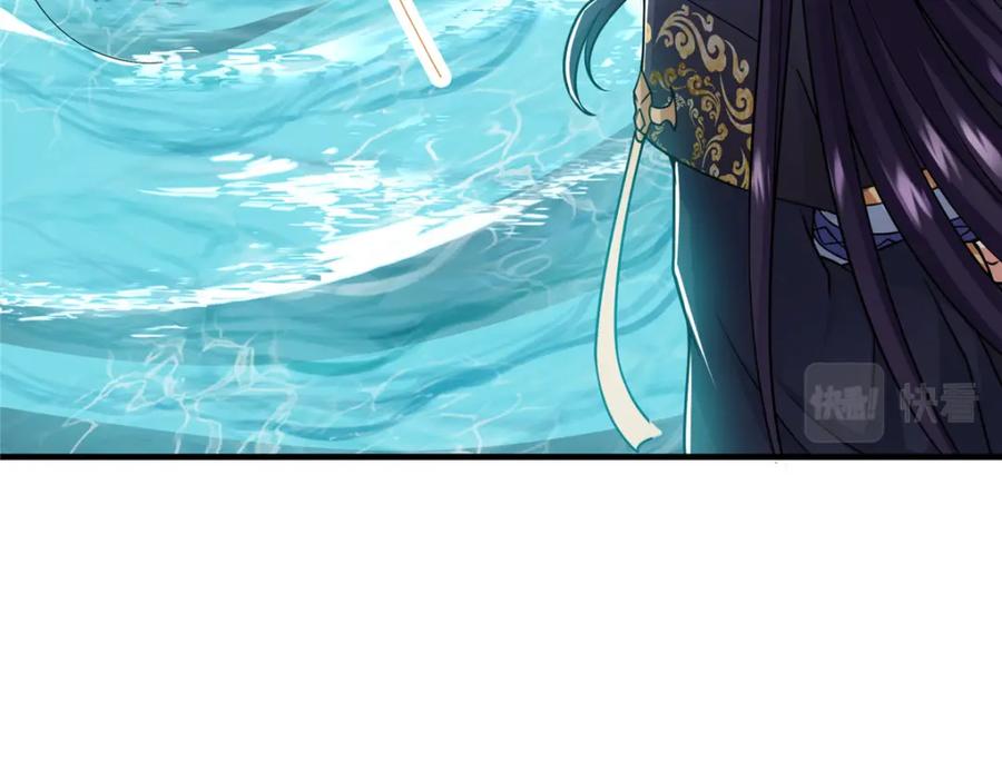 掌门低调点 219 尘封的真相 第104页