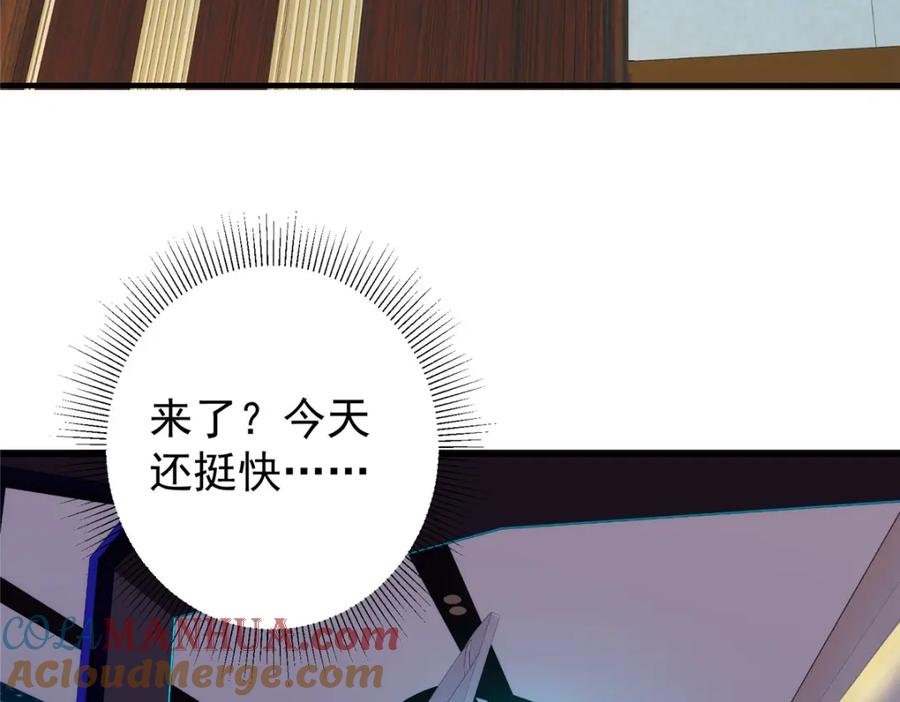 掌门低调点 220 要不是被猫耳娘打断…… 第49页