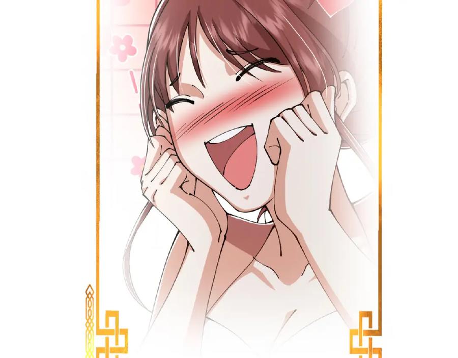 掌门低调点 220 要不是被猫耳娘打断…… 第114页