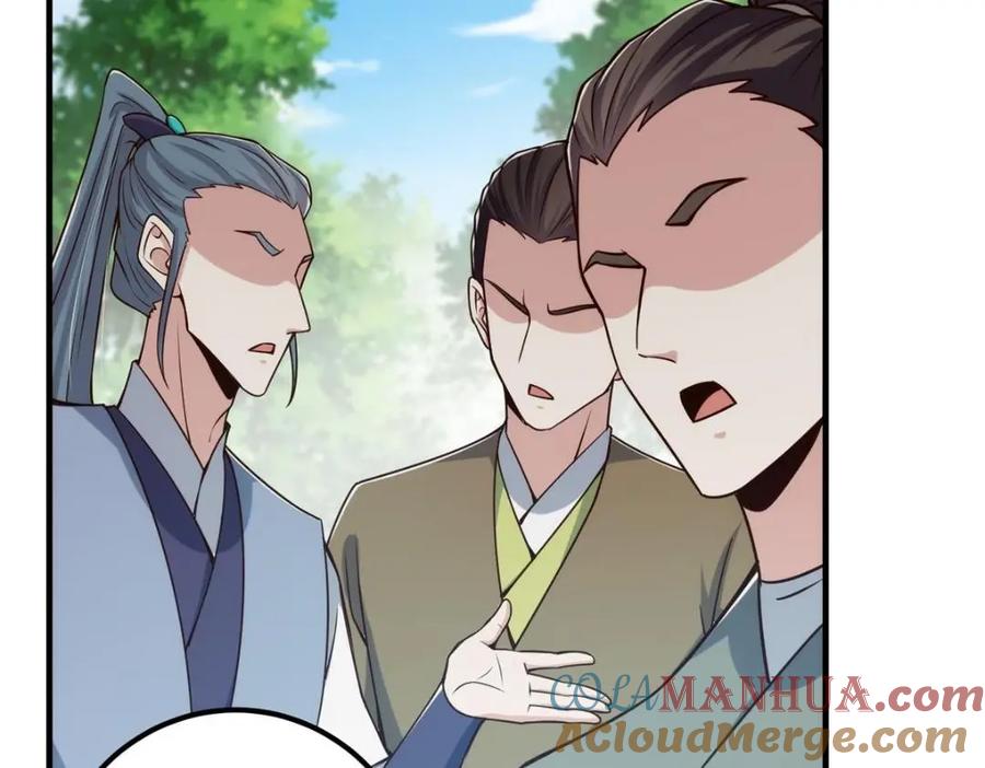 掌门低调点 222 护夫心切 第113页