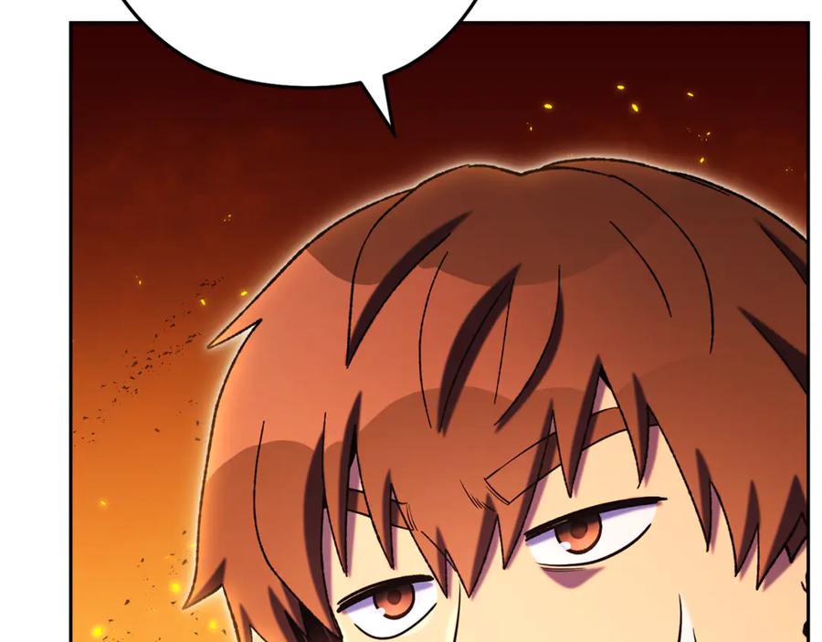 重启地下城 第223话 美味火怪肉 第168页