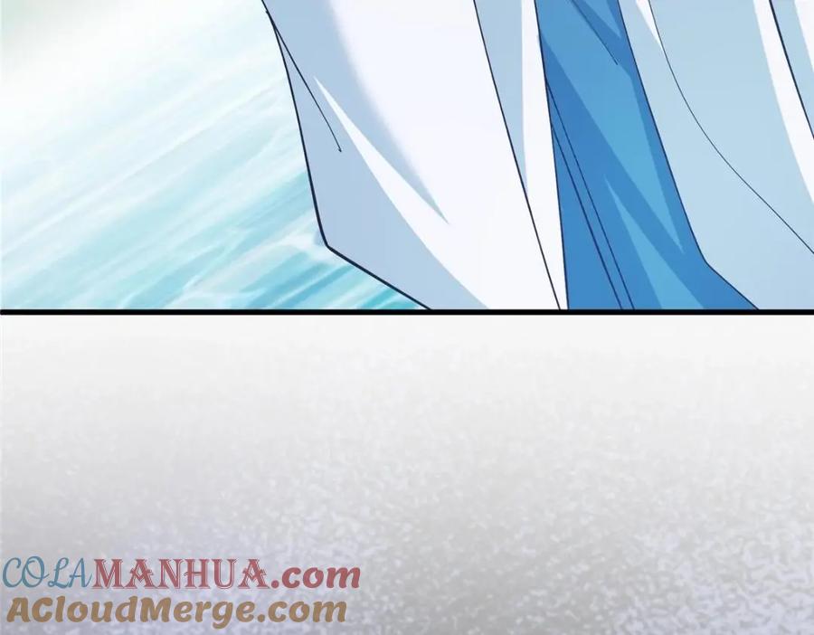 掌门低调点 223 点燃天玄界！ 第25页