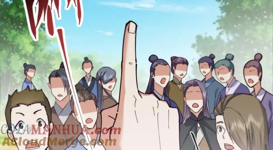 掌门低调点 223 点燃天玄界！ 第149页