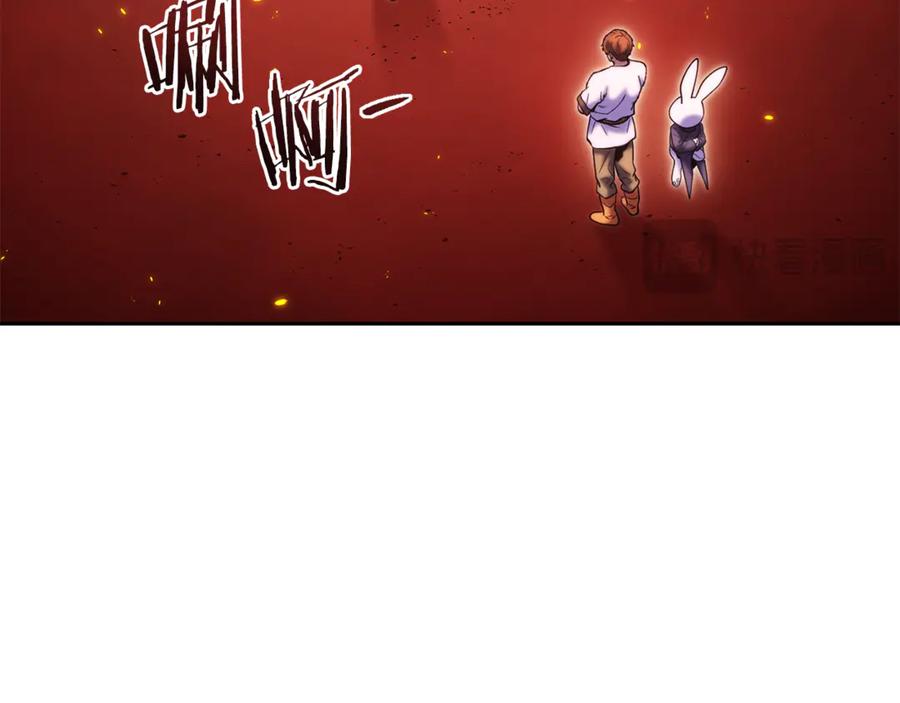重启地下城 第223话 美味火怪肉 第127页