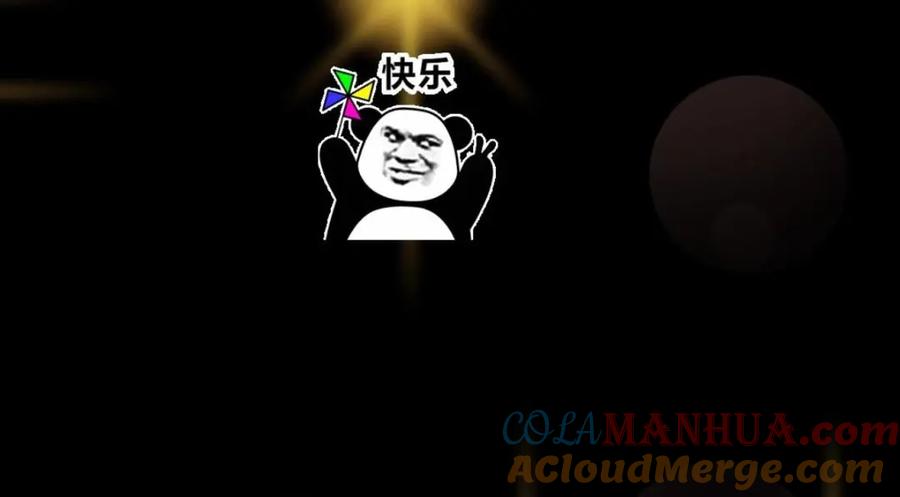 掌门低调点 223 点燃天玄界！ 第161页