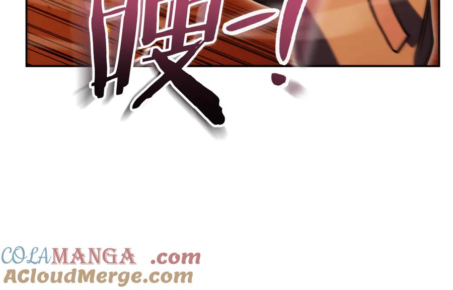 重启地下城 第223话 美味火怪肉 第177页