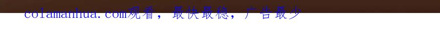 掌门低调点 223 点燃天玄界！ 第167页