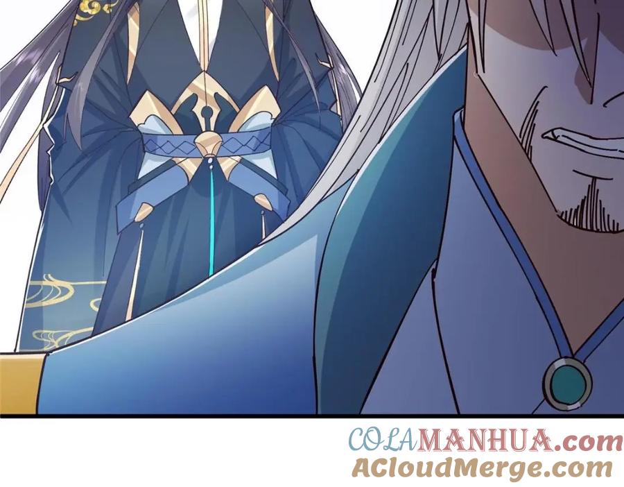 掌门低调点 223 点燃天玄界！ 第29页