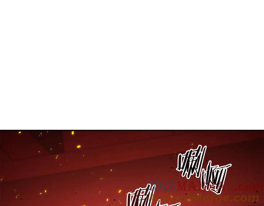 重启地下城 第223话 美味火怪肉 第125页