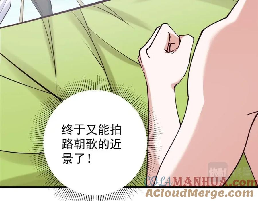 掌门低调点 223 点燃天玄界！ 第49页