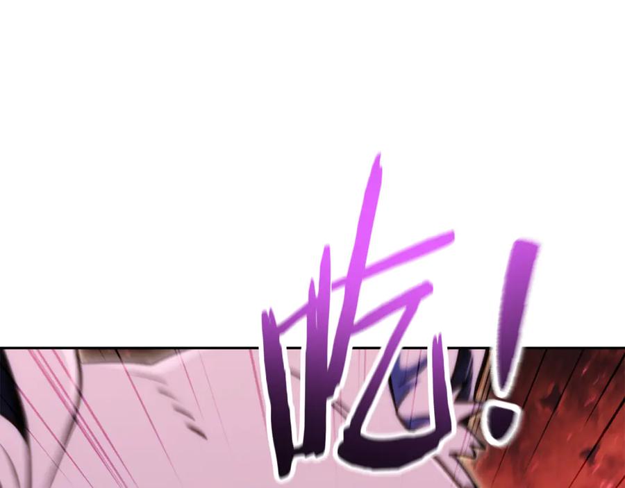 重启地下城 第223话 美味火怪肉 第178页