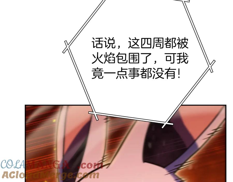 重启地下城 第223话 美味火怪肉 第153页