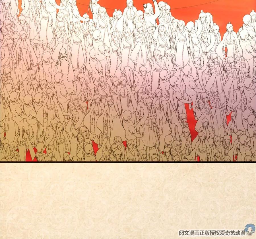 掌门低调点 020 纯欲风的故事 第38页