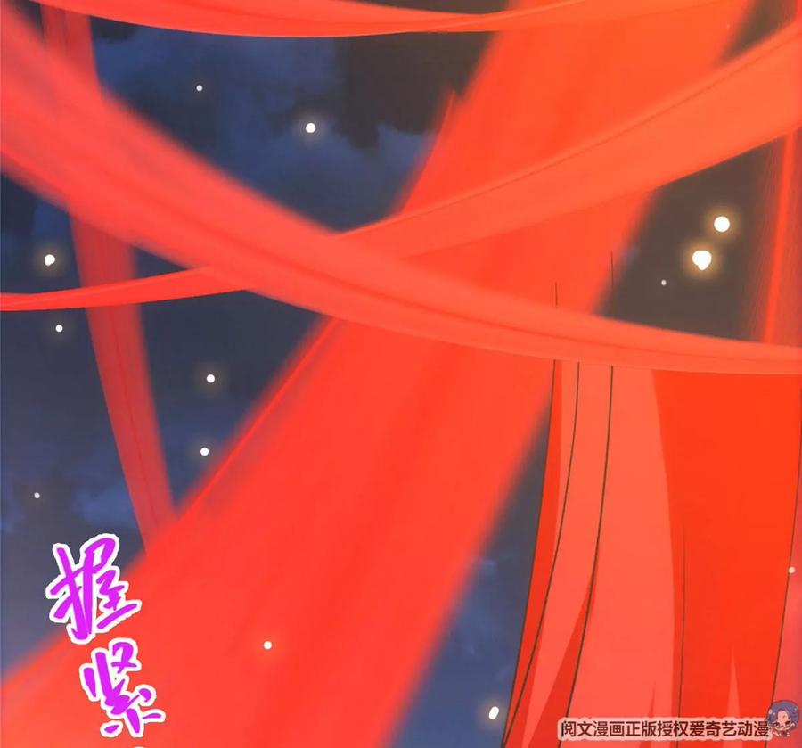 掌门低调点 020 纯欲风的故事 第34页