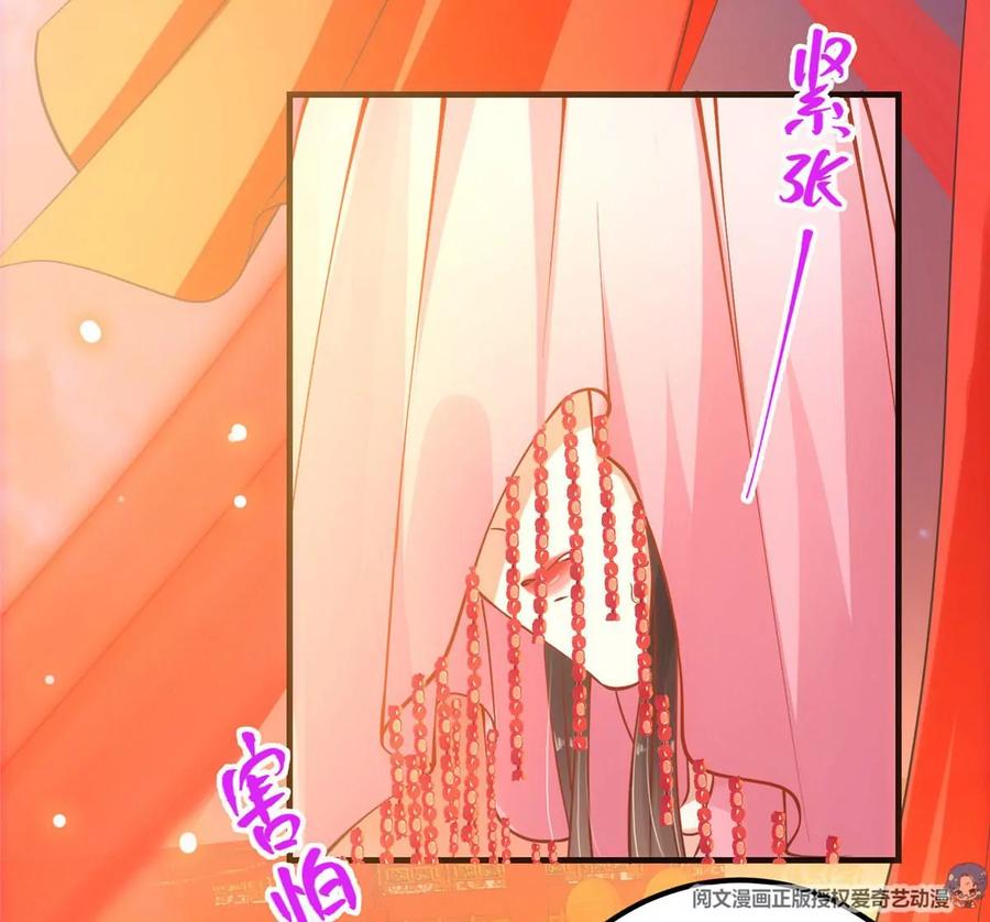 掌门低调点 020 纯欲风的故事 第36页
