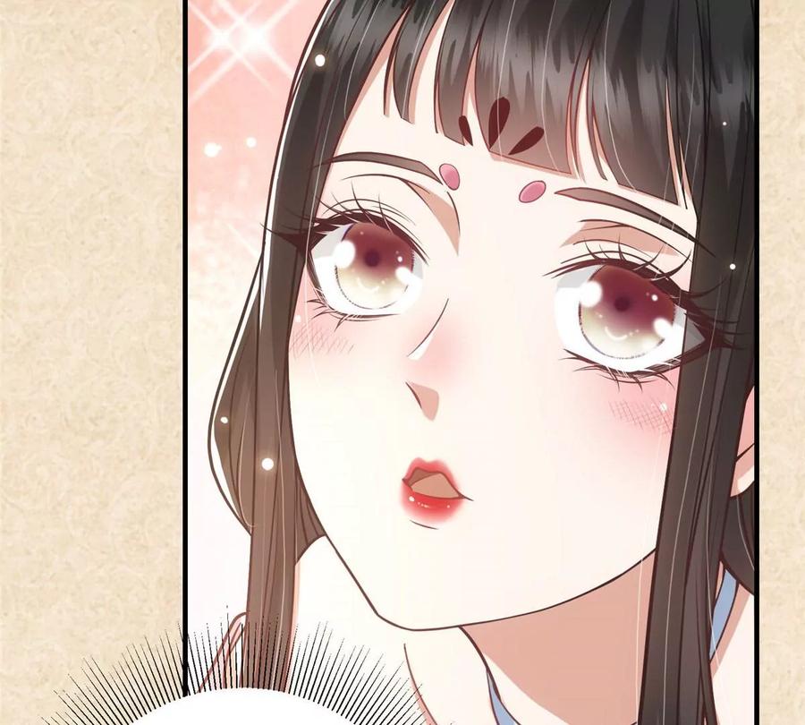 掌门低调点 020 纯欲风的故事 第112页