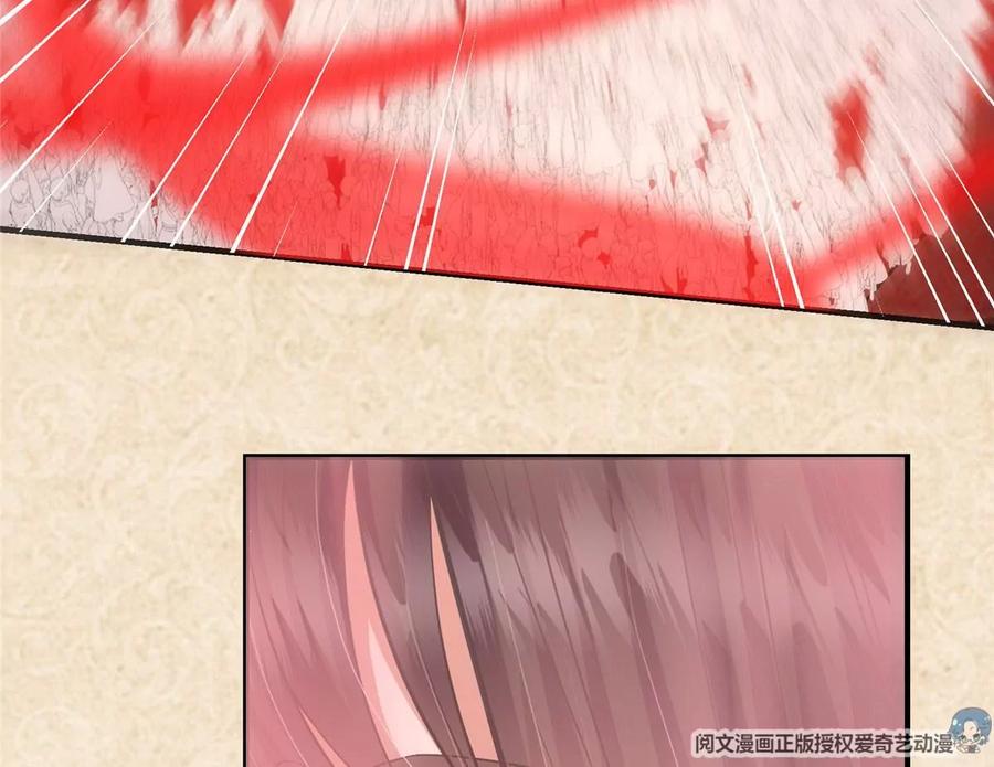 掌门低调点 020 纯欲风的故事 第91页