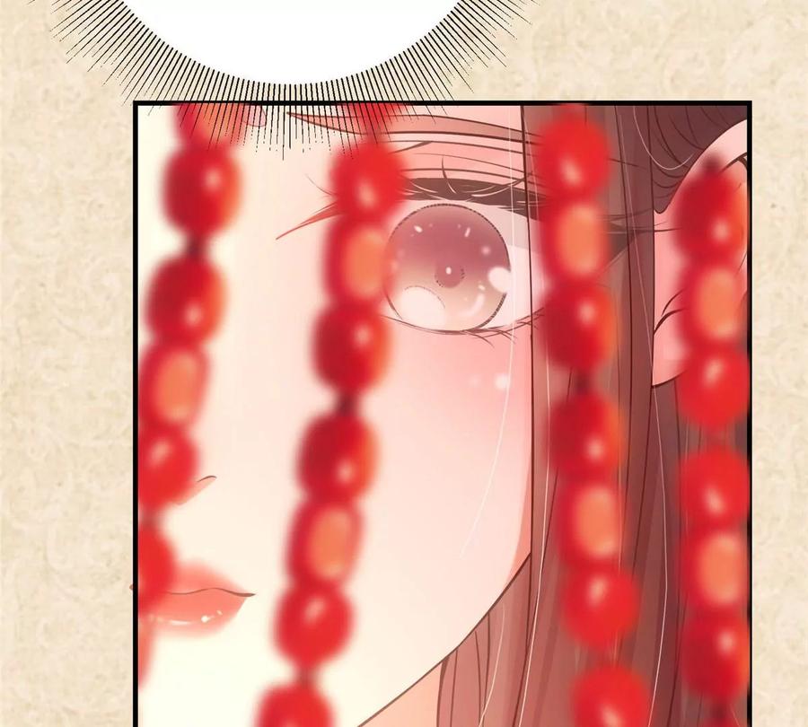 掌门低调点 020 纯欲风的故事 第86页