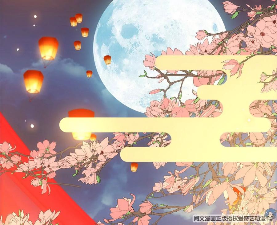 掌门低调点 020 纯欲风的故事 第23页