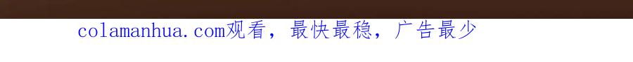 掌门低调点 224 路师叔不是人！ 第148页