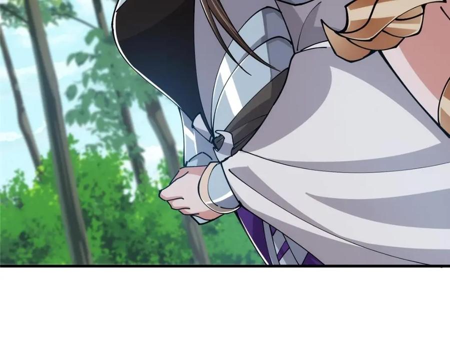 掌门低调点 224 路师叔不是人！ 第119页