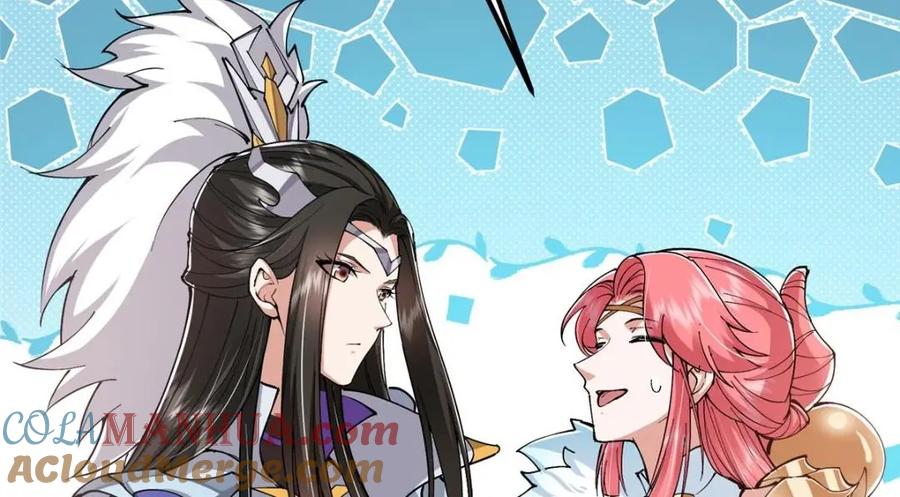 掌门低调点 224 路师叔不是人！ 第105页