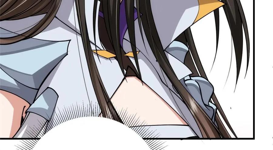 掌门低调点 224 路师叔不是人！ 第132页