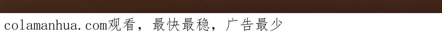 掌门低调点 225 心剑开眼观真实！ 第168页