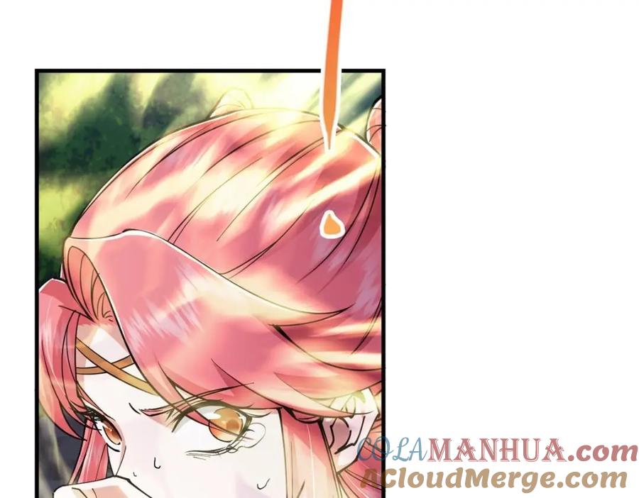 掌门低调点 225 心剑开眼观真实！ 第77页