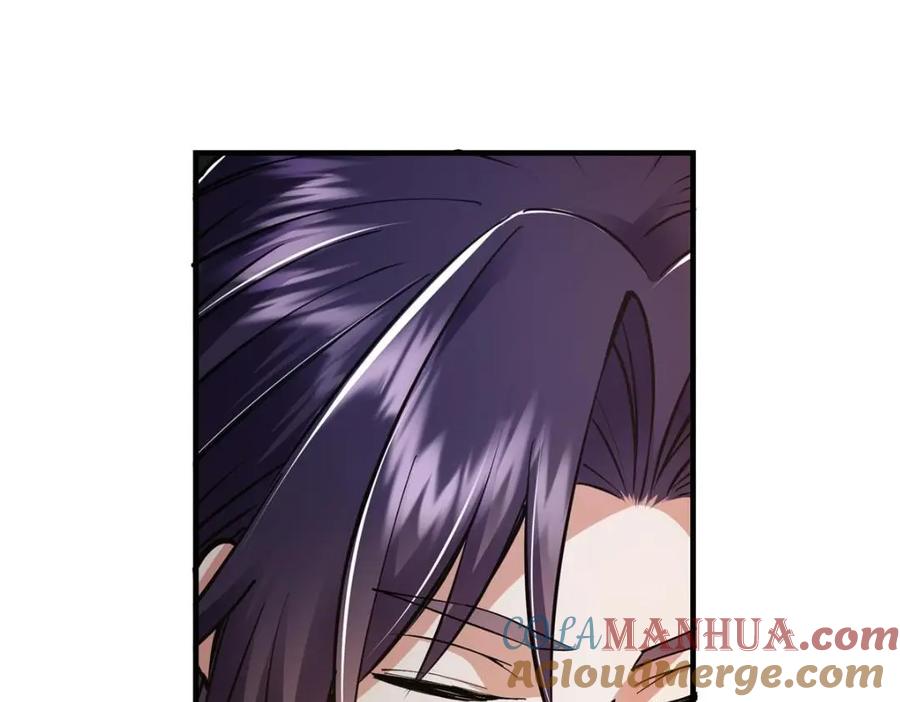 掌门低调点 225 心剑开眼观真实！ 第61页
