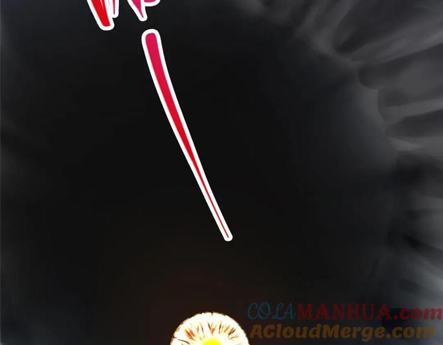 掌门低调点 225 心剑开眼观真实！ 第105页