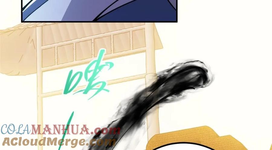 掌门低调点 226 剑宗高层大议事！ 第41页