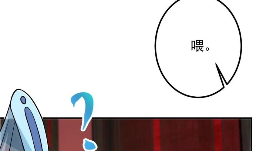 掌门低调点 226 剑宗高层大议事！ 第68页