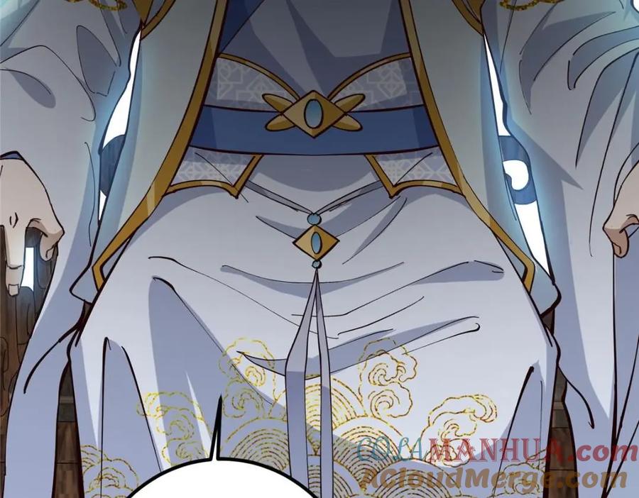 掌门低调点 227 我已远胜剑尊师兄了！ 第137页