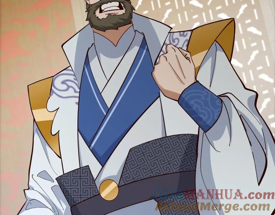 掌门低调点 227 我已远胜剑尊师兄了！ 第101页