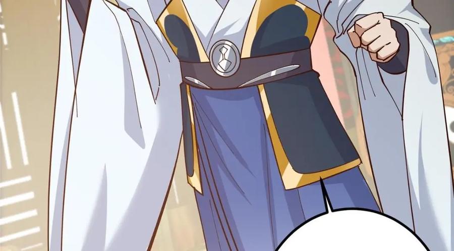 掌门低调点 227 我已远胜剑尊师兄了！ 第48页