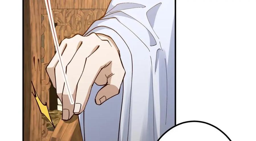 掌门低调点 227 我已远胜剑尊师兄了！ 第134页