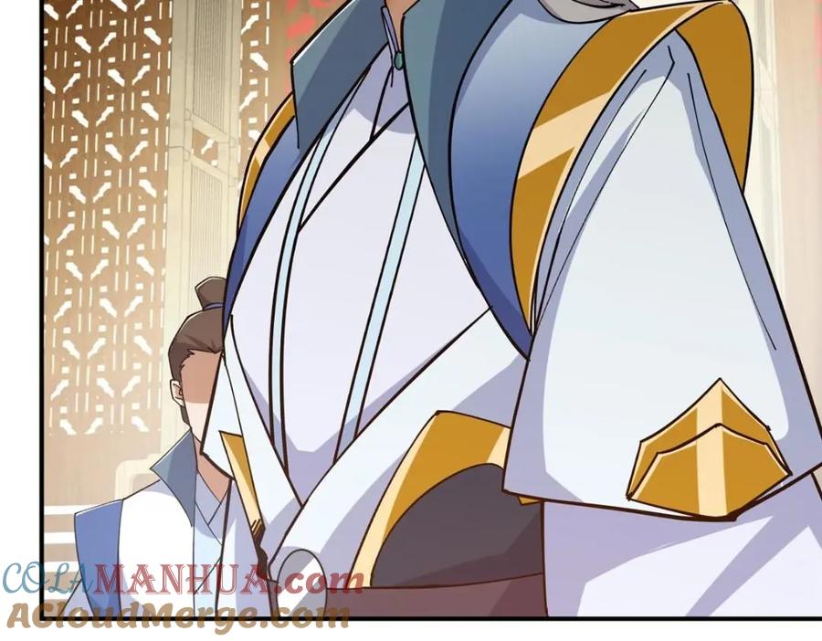 掌门低调点 227 我已远胜剑尊师兄了！ 第25页