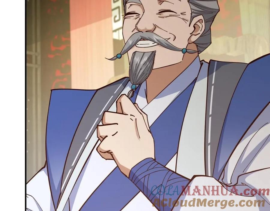 掌门低调点 227 我已远胜剑尊师兄了！ 第41页