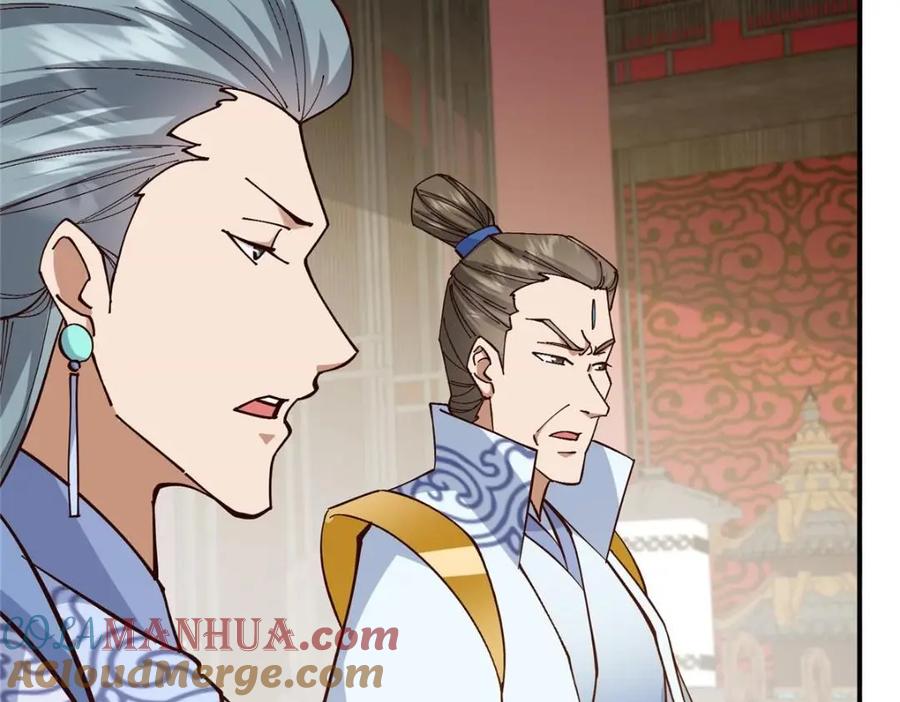 掌门低调点 227 我已远胜剑尊师兄了！ 第105页