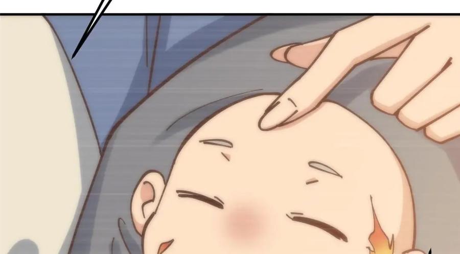 掌门低调点 227 我已远胜剑尊师兄了！ 第70页