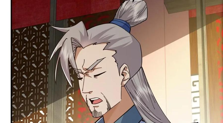 掌门低调点 227 我已远胜剑尊师兄了！ 第24页