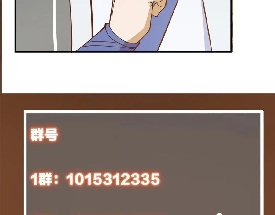 掌门低调点 227 我已远胜剑尊师兄了！ 第146页