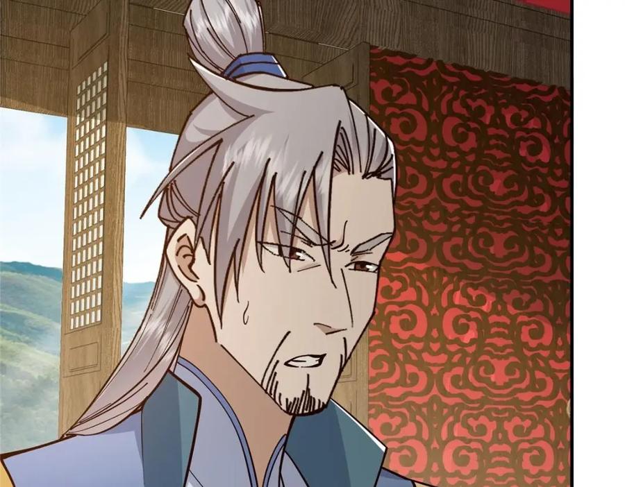 掌门低调点 227 我已远胜剑尊师兄了！ 第115页