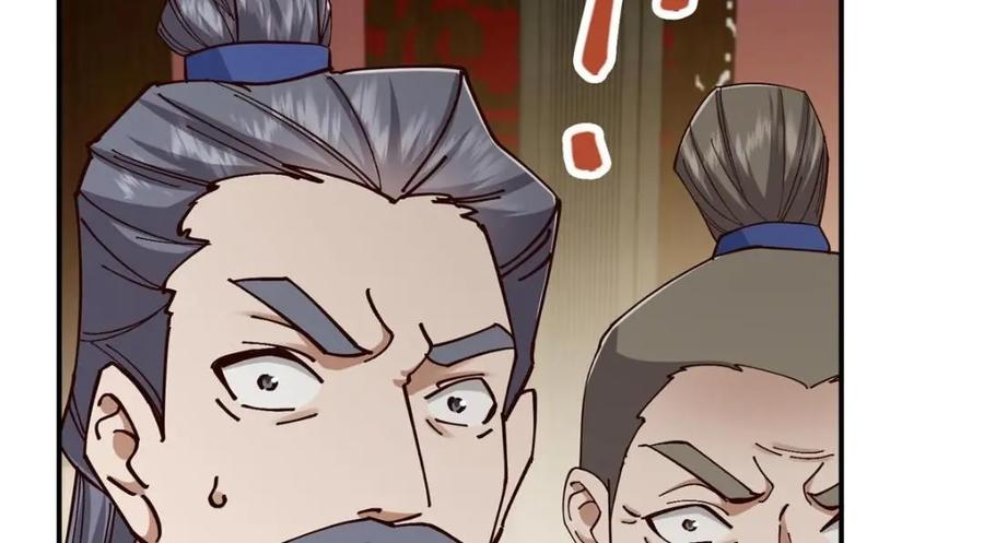 掌门低调点 227 我已远胜剑尊师兄了！ 第90页